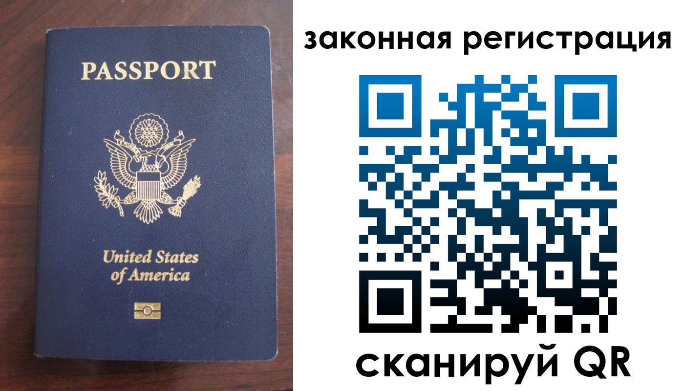 прописка гарантия в Курганинске