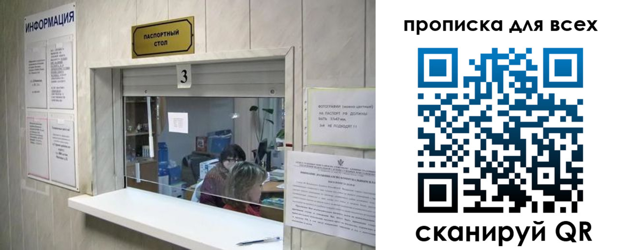 временная регистрация в квартире в Курганинске